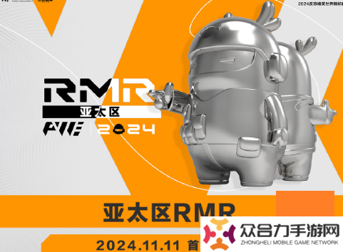 CS2上海MAJORrmr预选赛赛制介绍 2024CS2上海MAJORrmr赛制一览