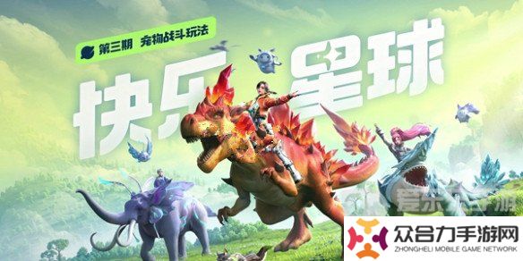 创造吧我们的星球无法降落了怎么办 无法降落解决方法一览