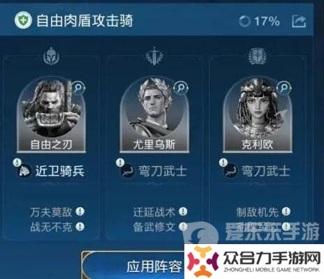 世界启元尤里乌斯搭配什么阵容 尤里乌斯阵容搭配攻略