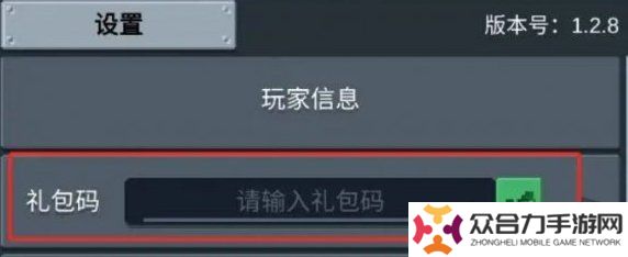 听说这里有怪兽2024最新兑换码 免费有效兑换码大全