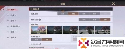 永劫无间顾清寒天赋如何搭配 顾清寒天赋最新搭配推荐