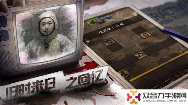 我在末世开超市2024最新兑换码 免费有效兑换码一览