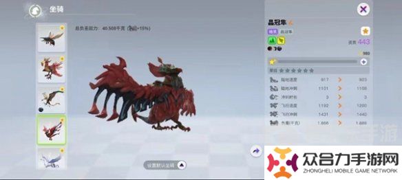 创造吧我们的星球飞行坐骑是什么 创造吧我们的星球飞行坐骑大全