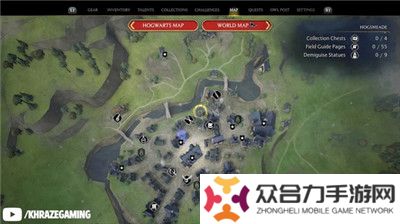 霍格沃兹遗产