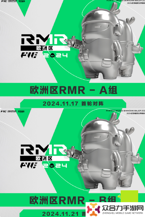 CS2上海MAJORrmr预选赛赛制介绍 2024CS2上海MAJORrmr赛制一览