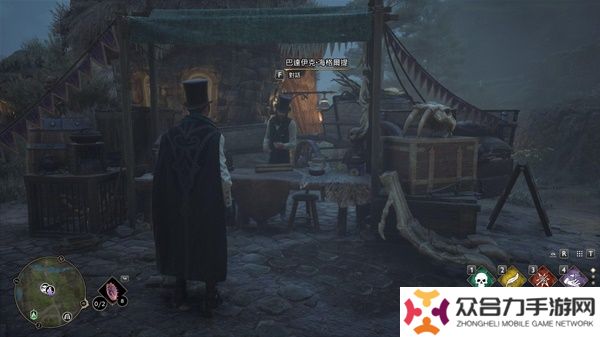 霍格沃兹遗产