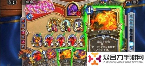 炉石传说元素火法卡组2024 炉石传说深暗领域火元素法卡组推荐