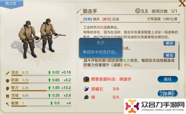 世界启元西子阵容怎么搭配 西子阵容最新搭配攻略