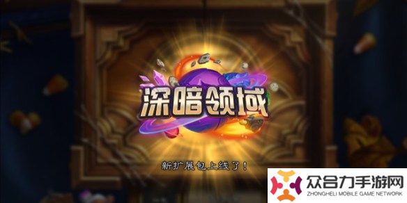 炉石传说新版本天梯卡组-新版本最强天梯卡组代码推荐