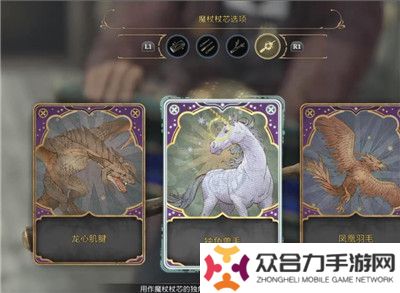 霍格沃兹遗产