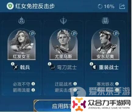 世界启元尤里乌斯搭配什么阵容 尤里乌斯阵容搭配攻略