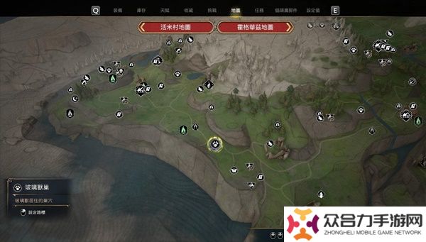 霍格沃兹遗产
