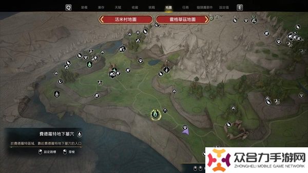 霍格沃兹遗产