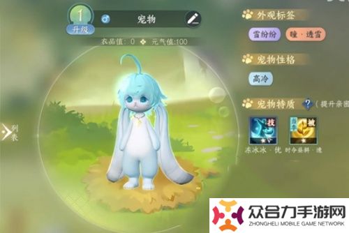逆水寒超大福宝宠物怎么获得 超大福宝宠物获得攻略
