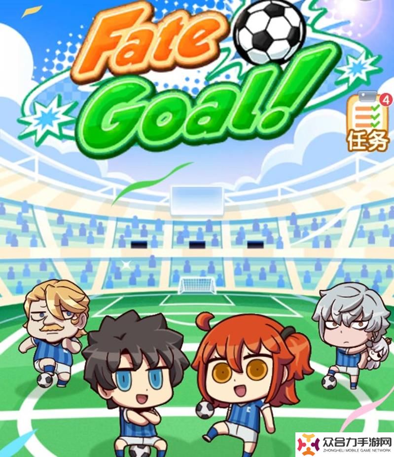 FGO国服愚人节活动恢复 Fate Goal小游戏上线