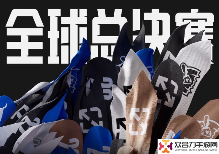 s12淘汰赛抽签规则,S12淘汰赛抽签