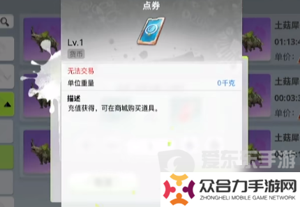 创造吧我们的星球能搬砖不 创造吧我们的星球搬砖方法一览