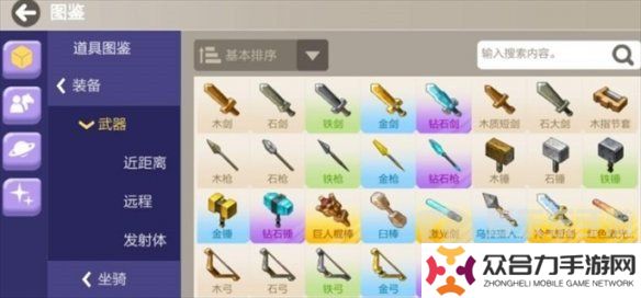 创造吧我们的星球装备工作台没了怎么弄 装备工作台获取攻略