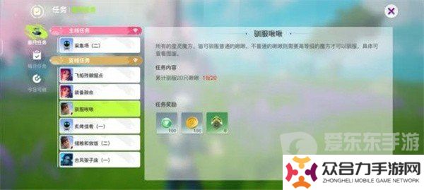 创造吧我们的星球如何快速升级 快速升级方法介绍