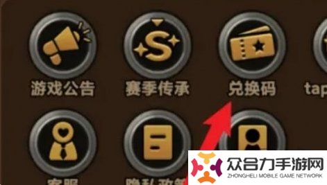 迷雾大陆12月最新兑换码有哪些 有效兑换码大全