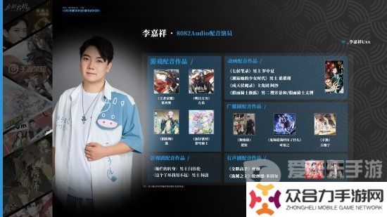 黑神话悟空配音是谁 黑神话悟空配音团队公开