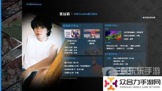 黑神话悟空配音是谁 黑神话悟空配音团队公开