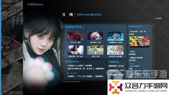 黑神话悟空配音是谁 黑神话悟空配音团队公开