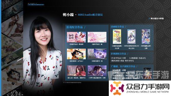 黑神话悟空配音是谁 黑神话悟空配音团队公开